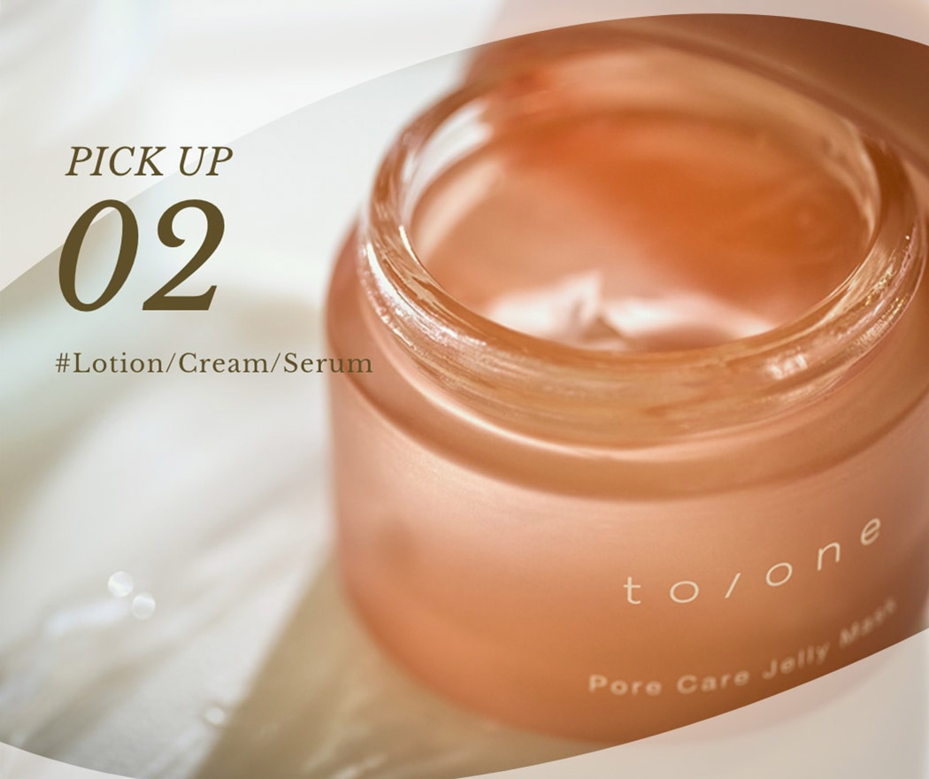 PICK UP 02 #Lotion/Cream/Serum