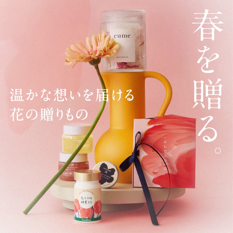 Warm Bloom for You フラワーギフトコレクション