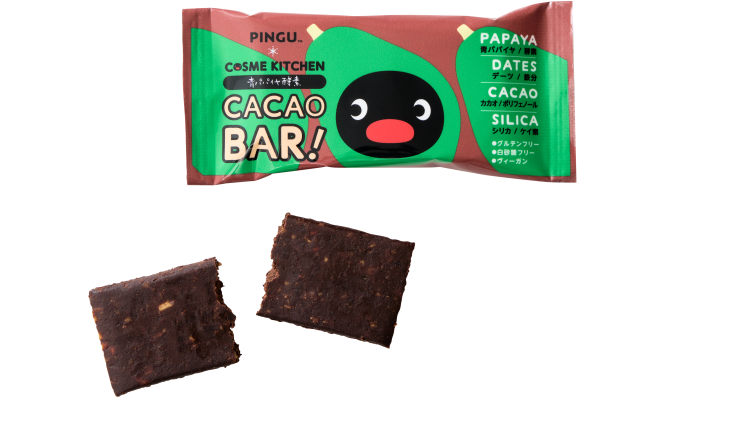 ＜ピングー＞青パパイヤ酵素入り カカオBAR