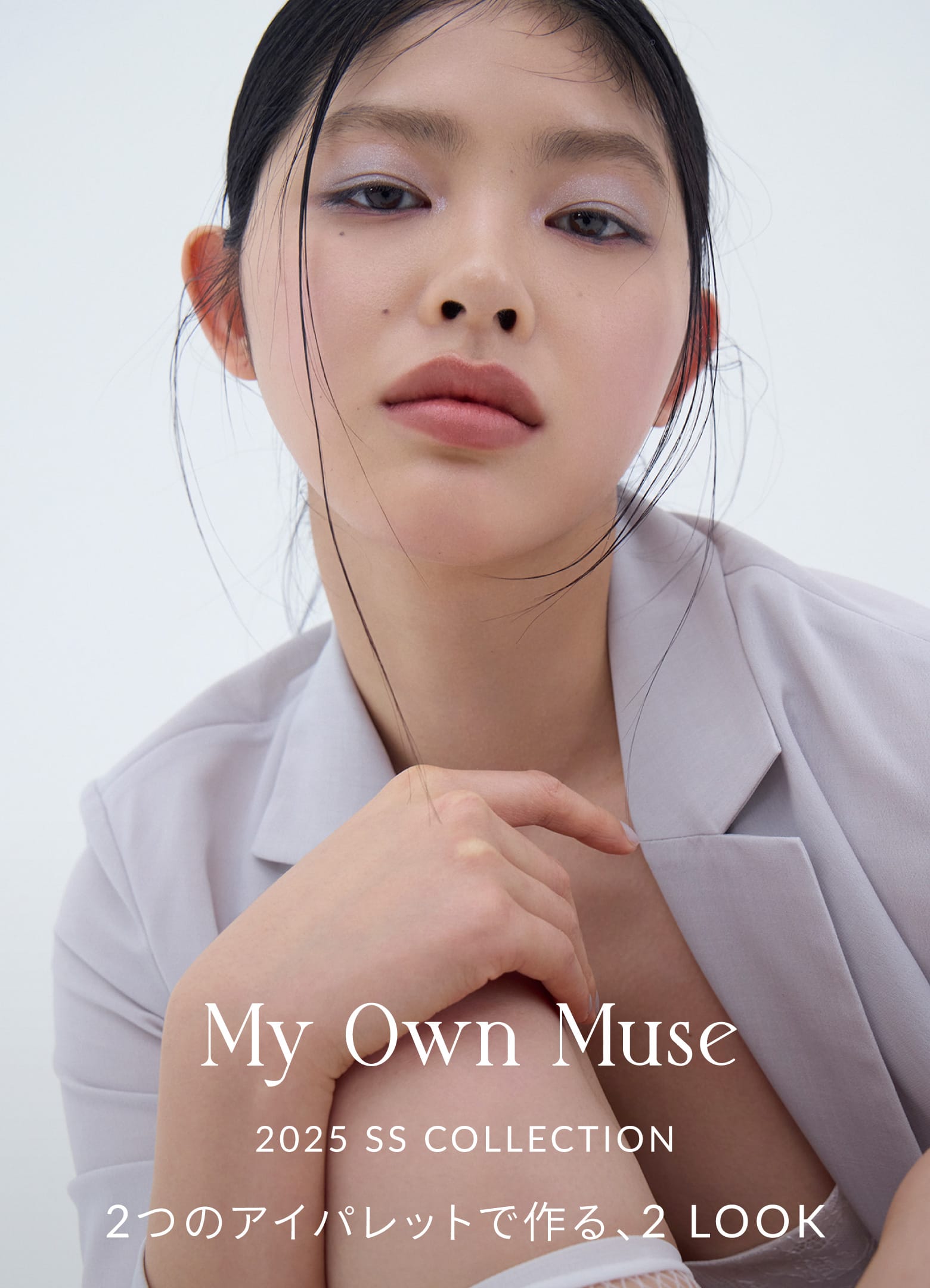 SNIDEL BEAUTY 2025 SS COLLECTION LOOK