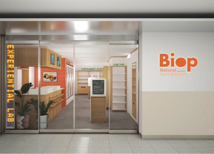 Biop Store