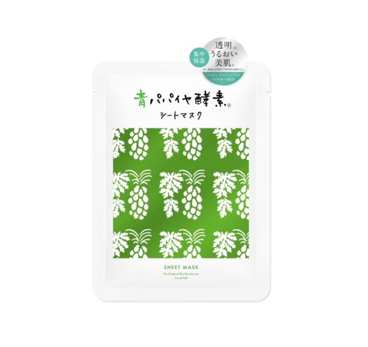 Bio Normalizer 青パパイヤ酵素シートマスク