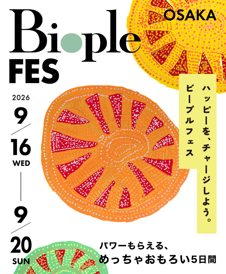 Biople FES OSAKA　2026｜MASH GO GREEN STORE（マッシュ ゴー グリーン ストア）