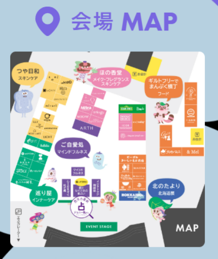 Biople FES OSAKA 2026 会場MAP