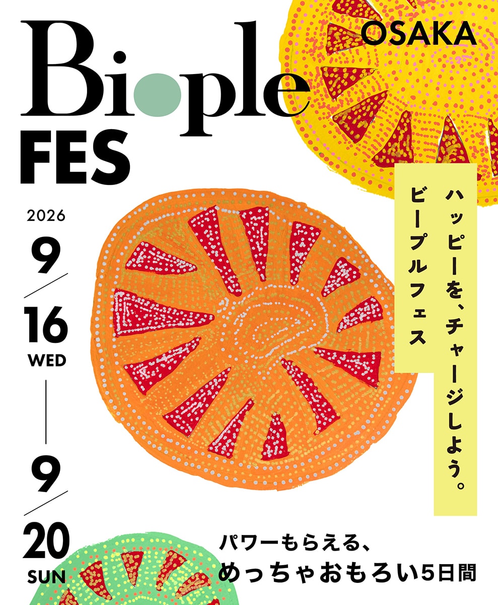 Biople FES OSAKA　2026｜MASH GO GREEN STORE（マッシュ ゴー グリーン ストア）