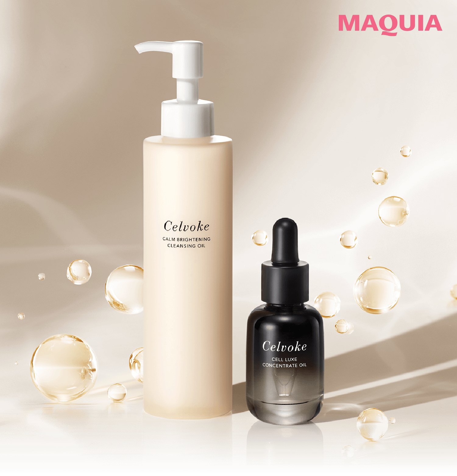 名品美容オイルで叶える、血色艶肌（Celvoke）｜MASH GO GREEN STORE