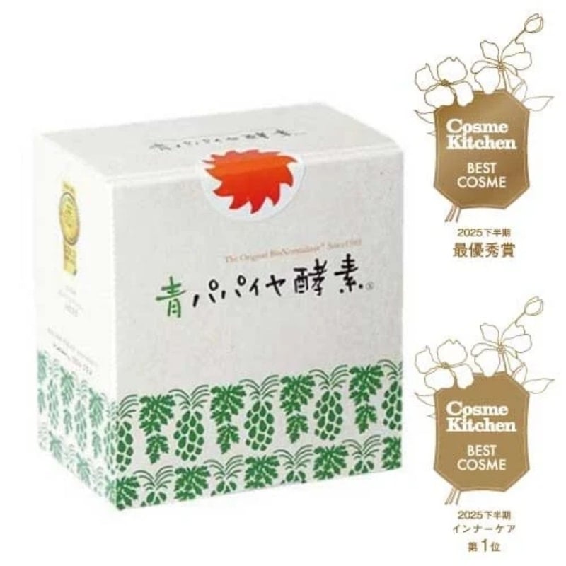 Bio-Normalizer 青パパイヤ酵素 粒子タイプ
