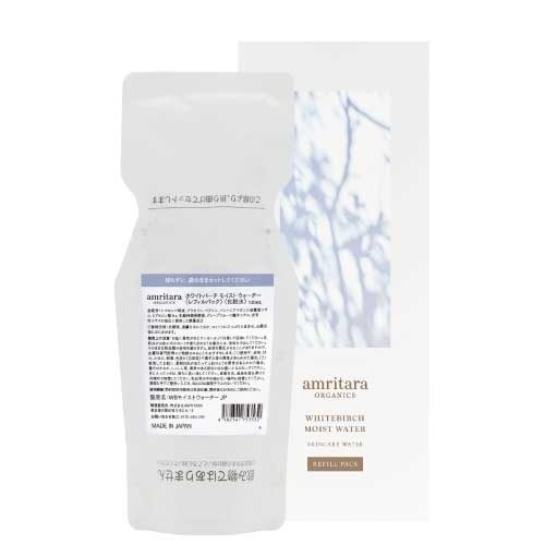 amritaraアムリターラで叶える持続可能な美しさ