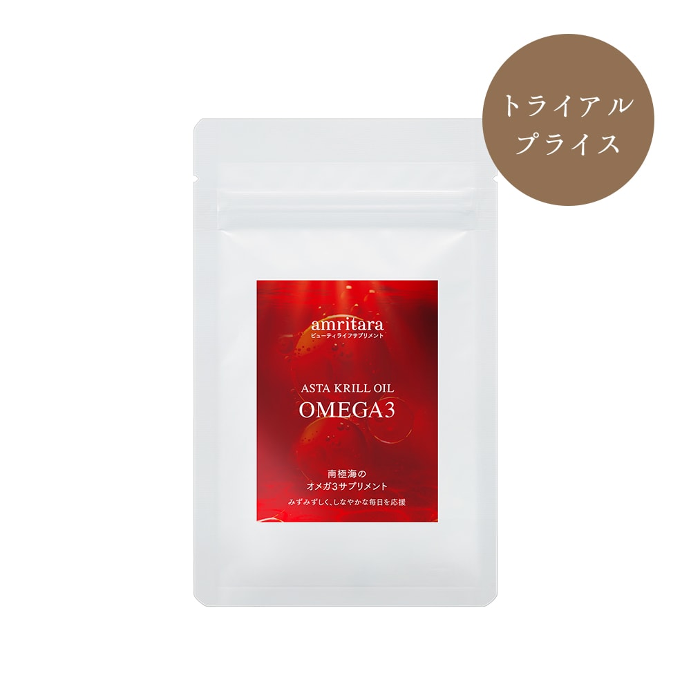 amritaraアムリターラで叶える持続可能な美しさ