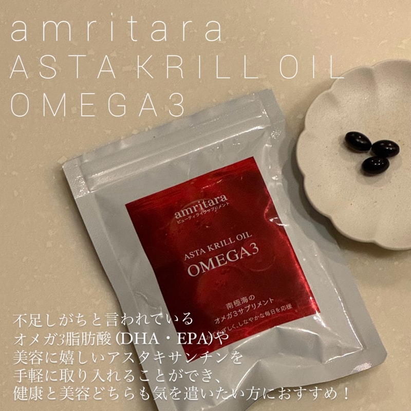 amritaraアムリターラで叶える持続可能な美しさ