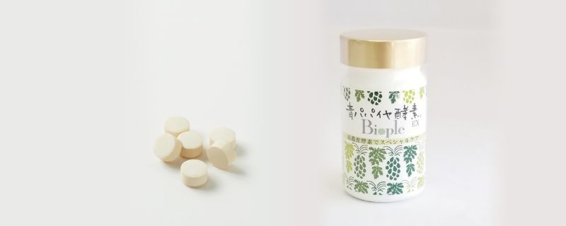 EXタブレットタイプ