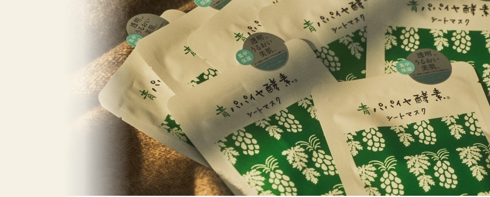 新商品 ＆ 限定セット