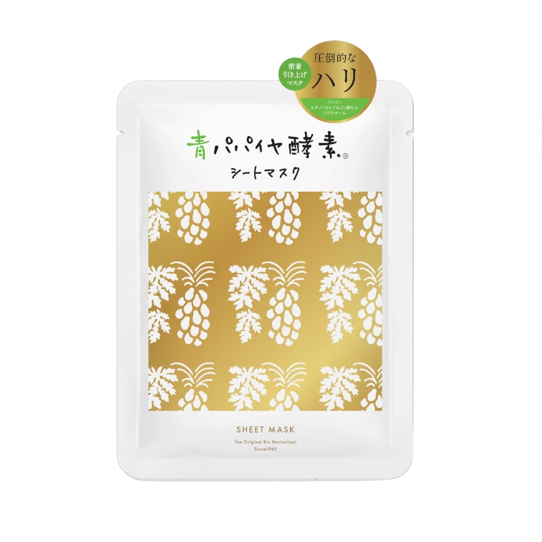 青パパイヤ酵素シートマスク ゴールド