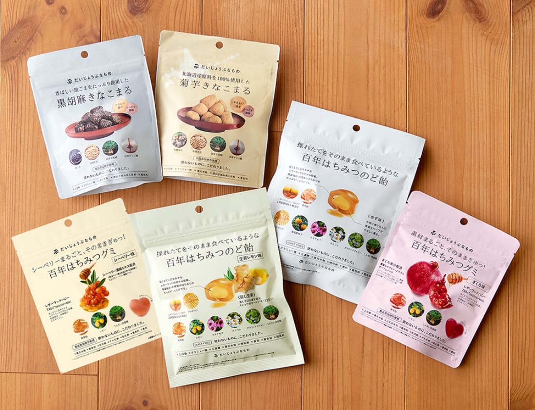 だいじょうぶなもの お菓子の画像