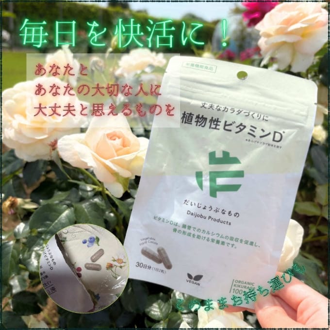 YUKA の投稿画像