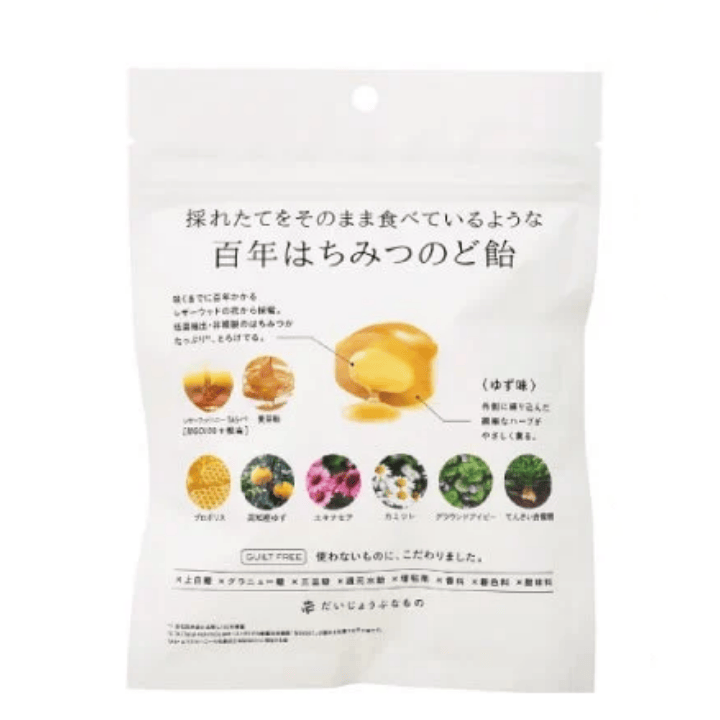 百年はちみつのど飴＜ゆず味＞（レザーウッドハニー + ハーブキャンディ）の商品画像