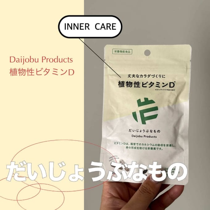 shio の投稿画像