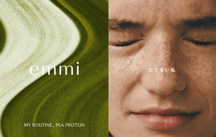 emmi MY ROUTINE , PEA PROTEIN
