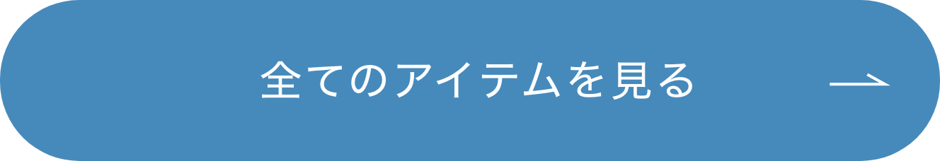 大人気FEMMUE製品ご購入で最大15％ポイント還元&マスク1枚プレゼント！