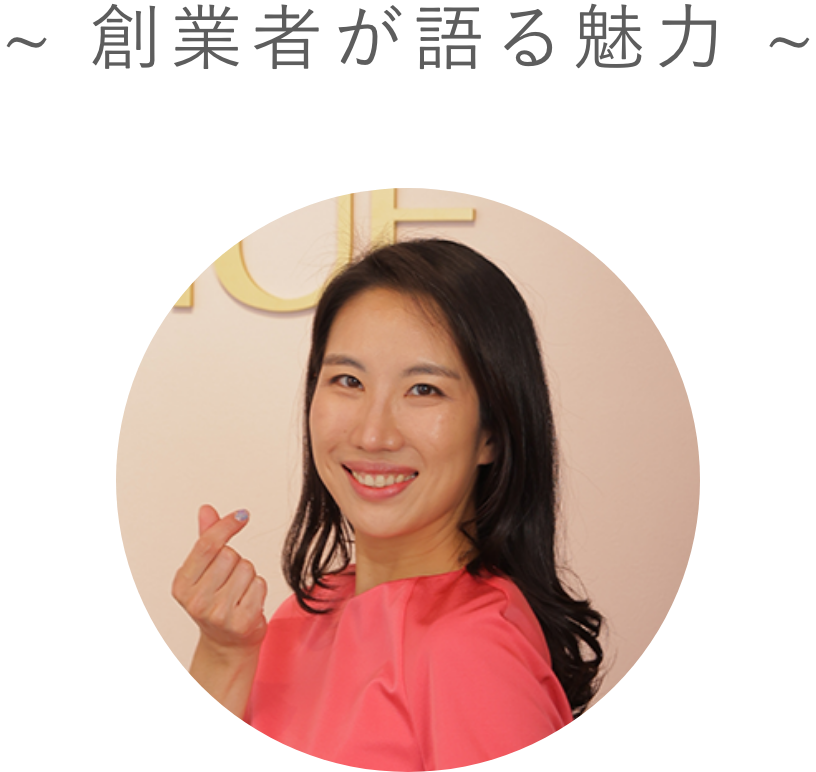 大人気FEMMUE製品ご購入で最大15％ポイント還元&マスク1枚プレゼント！