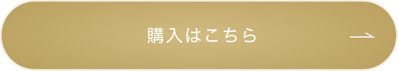 大人気FEMMUE製品ご購入で最大15％ポイント還元&マスク1枚プレゼント！
