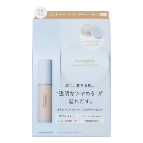 スキントリートメント ファンデーションN セット