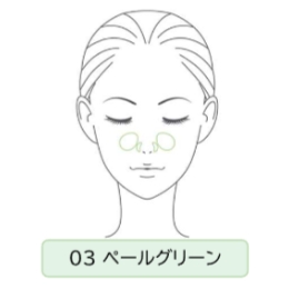 03 ペールグリーン