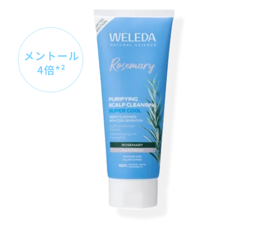 WELEDA ローズマリースカルプクレンジングスーパークール