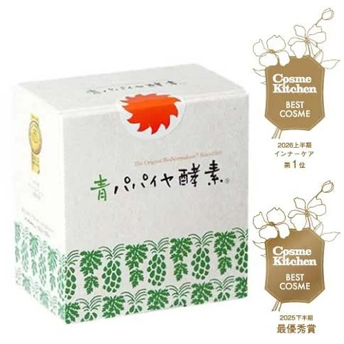 青パパイヤ酵素 30包