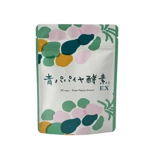 青パパイヤ酵素EX トライアル