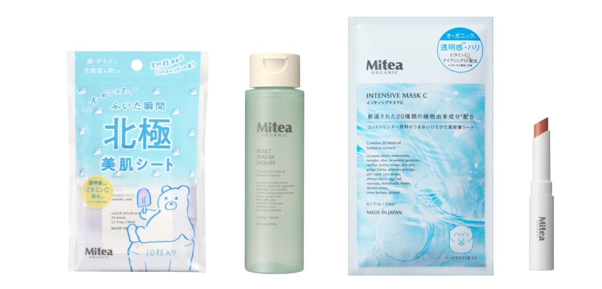 ミティア 全身美肌セット