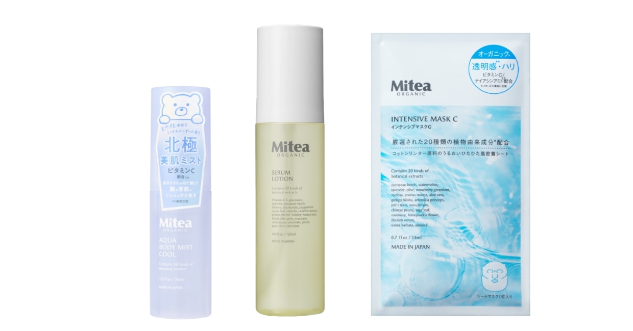 ミティア 透明美肌セット