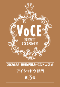 VoCE Best Cosme 2026SS 読者が選ぶベストコスメ アイシャドウ部門 第3位