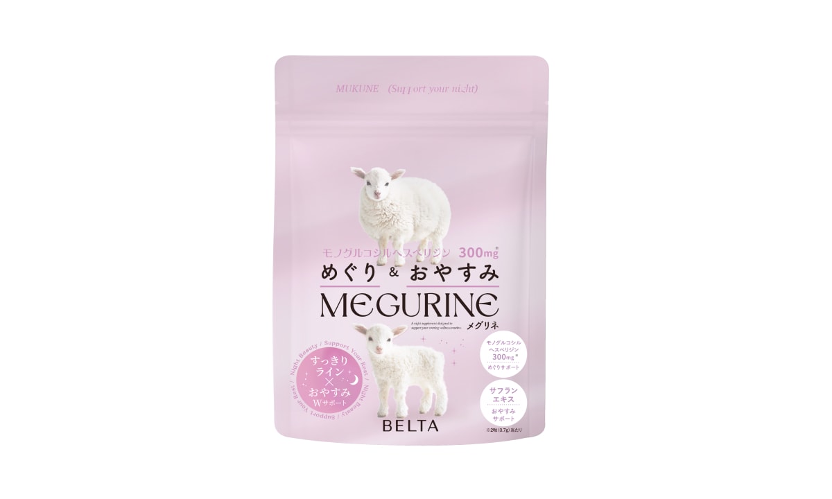 BELTA メグリネ