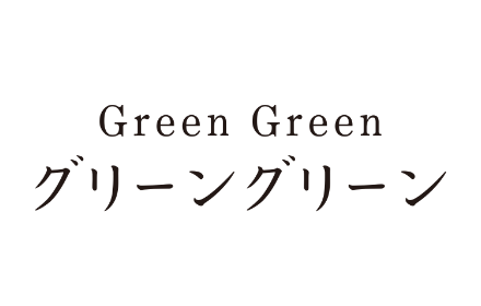 Green Green