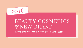 BEAUTY COSMETICS & NEW BRAND