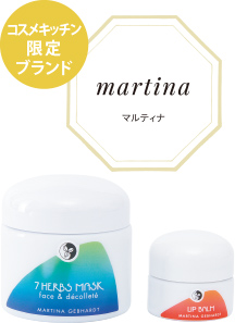 マルティナ冬のベストセレクションキット