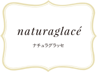 ベースメイクコレクション