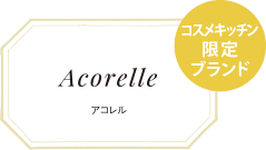 フェアリーブロッサム