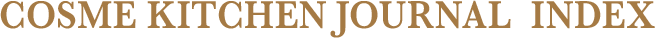 COSME KITCHEN JOURNAL  INDEX