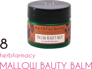 ハーブファーマシー　マロービューティーバーム