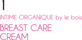 アンティーム オーガニック バイ ルボア