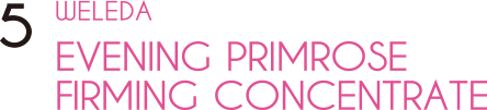 ヴェレダ イブニングプリムローズ ファーミングコンセントレート