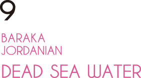 バラカ ジョルダニアン デッドシーウォーター