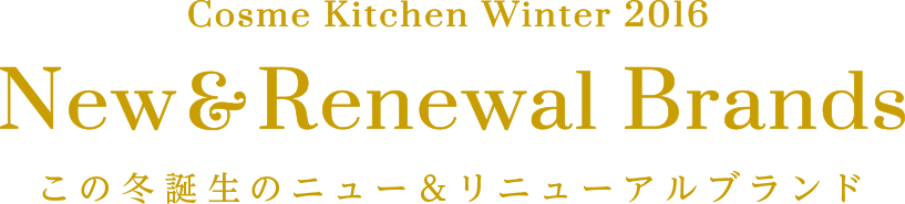 New ＆ Renewal Brands
