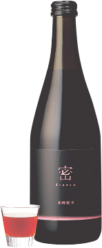 密-hisoca- 柘榴（ざくろ）