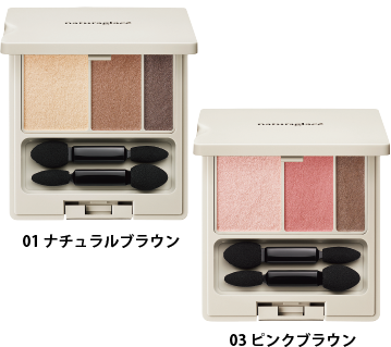 アイカラーパレット