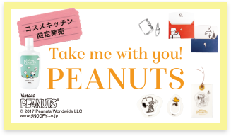 Take me with you! PEANUTS