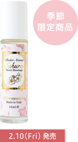 ポケットアロマ サクラ スイート ブレッシングス