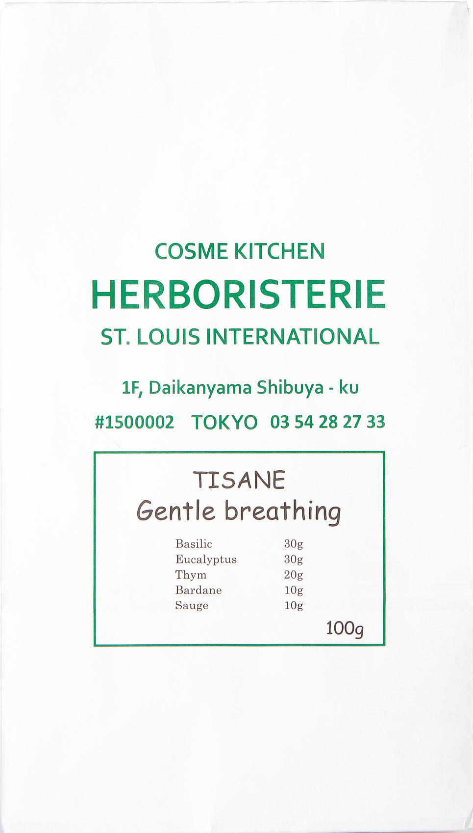 エルボリステリアブレンドティザンヌ